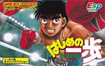 Hajime no Ippo (english translation)